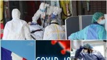 Франция: Страните от ЕС да отварят границите координирано
