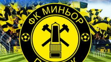 Голяма мобилизация в Миньор (Перник)...