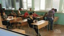 Близо 1600 абитуриенти отиват на матури във Великотърновско