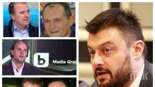 Бареков пред ПИК: Шефът на БТВ Флориан Скала е бил пекинез на Васил Божков! Скандалите в телевизията се следят от американските служби. Вярно ли е, че Скала е лобирал за Божков пред управляващи политици?
