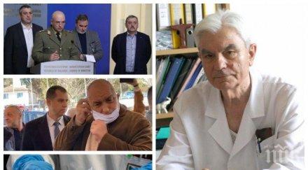 акад богдан петрунов бих отворил детските градини спазват мерки епидемията коронавируса овладяна