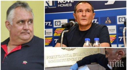 пик легендата левски петър курдов гневен цирка акциите знайни незнайни минаха клуба парашутисти апелирам божков разум