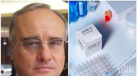 гастроентерологът проф красимир антонов страховита прогноза очаквам втори пик covid септември октомври сравнение съседите нас болните растат