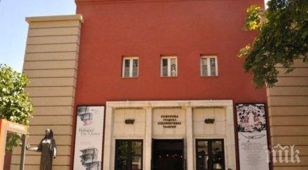 софийската градска художествена галерия отваря врати