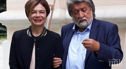 края мерките снимаме филм турция любовта ататюрк димитрина ковачева