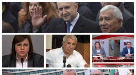 разкритие пик корнелия нинова гласи нова партия преизберат лидер бсп червената телевизия остава агента васил василев хитра документална врътка