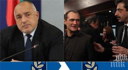 блазе бойко врагове черепа мустака копейкин