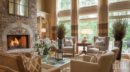 изхвърлете неща дома късметът дойде