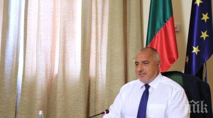 борисов свиква извънредно заседание правителството очаквайте живо пик