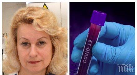 морето коронавирусът несъвместими проф ива христова потвърди солената вода спира заразата