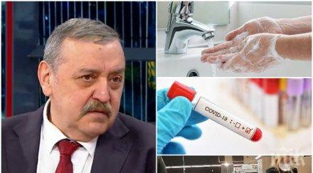 първо пик проф кантарджиев съобщи нова зараза отчете трима души починаха годишен мъж загуби битката коронавируса 2211 болните страната видео обновена