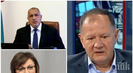 червени стрели михаил миков убийствена критика нинова бсп тежка идейна ситуация невиждано лошо финансово състояние правителството работи добре