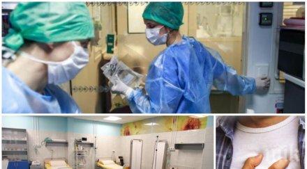 медиците паника covid предизвиква съсиреци водещи инфаркт инсулт органна недостатъчност