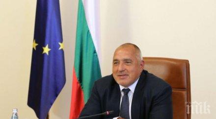 започна срещата премиера борисов балканските колеги