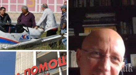 скандалният ивайло пенчев инцидента живея втори живот бях полужив бизнесменът скандализира нецензурно ефир