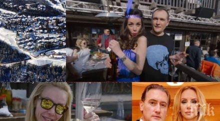 пик борисов прати божкови домусчиеви купон куршевел видео