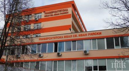 нов метод болница иван рилски правят 180 теста коронавирус час
