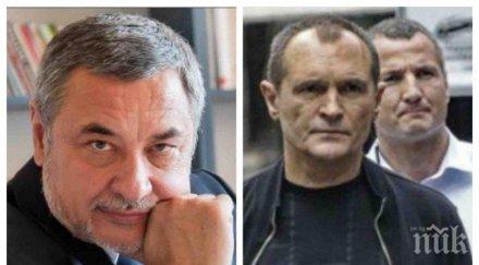 валери симеонов отсече божков аман ченгесарски методи обновена