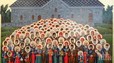 голям български празник честваме паметта светите баташки мъченици