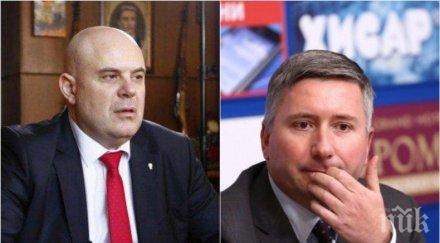 гешев нпо прокопиев канонизират божков горанов разпитан делото държавата направи достатъчно връщането цветан василев видео снимки