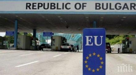 границата сърбия отворена частично минава два гкпп