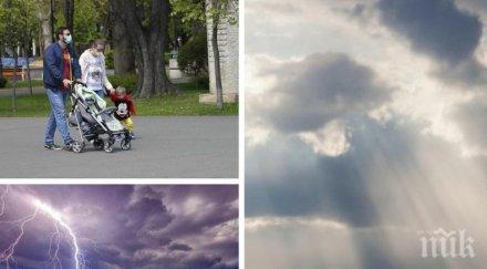 облачно топло локални валежи места гръмотевици карта