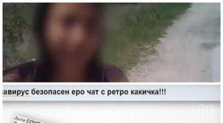 бизнес инициативи платената любов пренесе нета