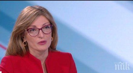 захариева българите лекуват турция без минават дни карантина