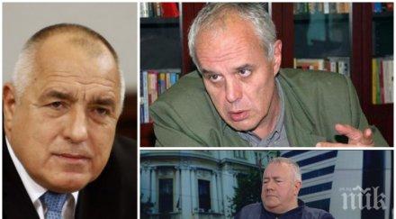 харалан александров андрей райчев един глас борисов справи кризата имаме късмет