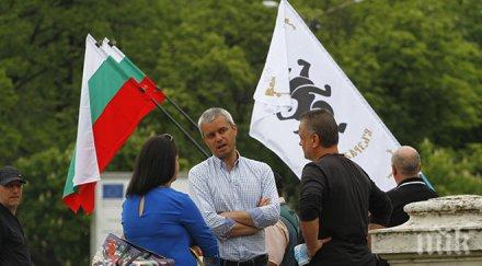 скандал мвр спипали мъж карантина протеста копейкин