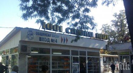 общинският пазар видин контролиран достъп