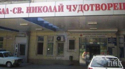 добра новина изписаха болницата лом две пациентки коронавирус видинско