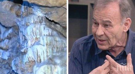 учен откритието пещерата бачо киро дряново отдавна подозирахме имаме ранни находки