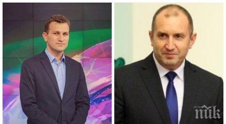 свежо попълнение румен радев