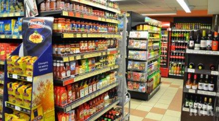 спипаха крадла 300 лева портфейл магазин