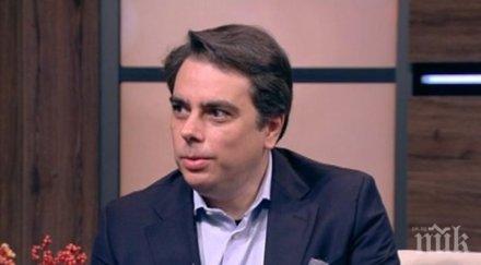 бивш министър икономиката енергетиката туризма производствата местят източна европа българия голям шанс