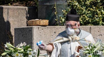 свещеник пръска светена вода воден пистолет спази дистанцията снимки