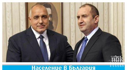 циничната лъжа румен радев българите измират бойко борисов таблици данни цифри