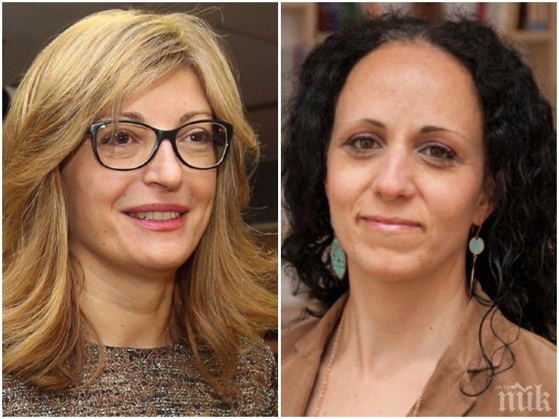 Захариева препоръча грантовозависимата Надя Шабани за член на ръководството на Агенцията на ЕС за основните права