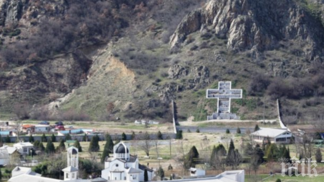 Страшна трагедия до къщата на Ванга в Рупите! Откриха труп на старец в един от горещите извори