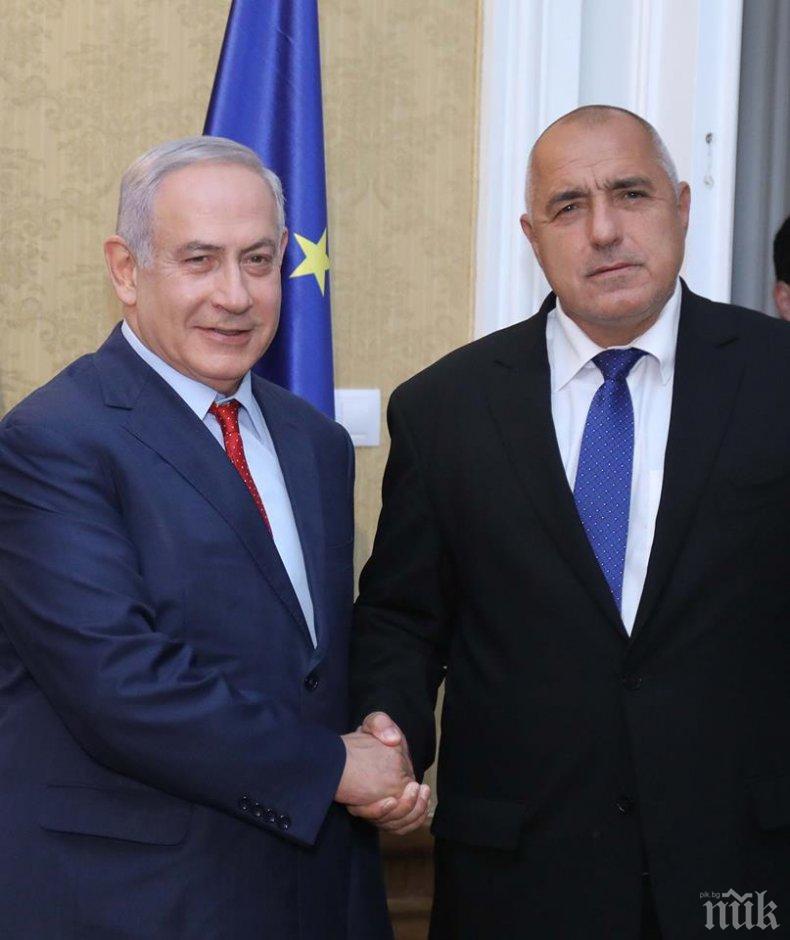 ПЪРВО В ПИК: Премиерът Борисов поздрави Бенямин Нетаняху
