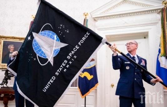 Представиха знамето на Космическата армия на САЩ