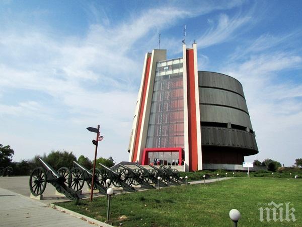 Плевенската панорама отваря за посетители