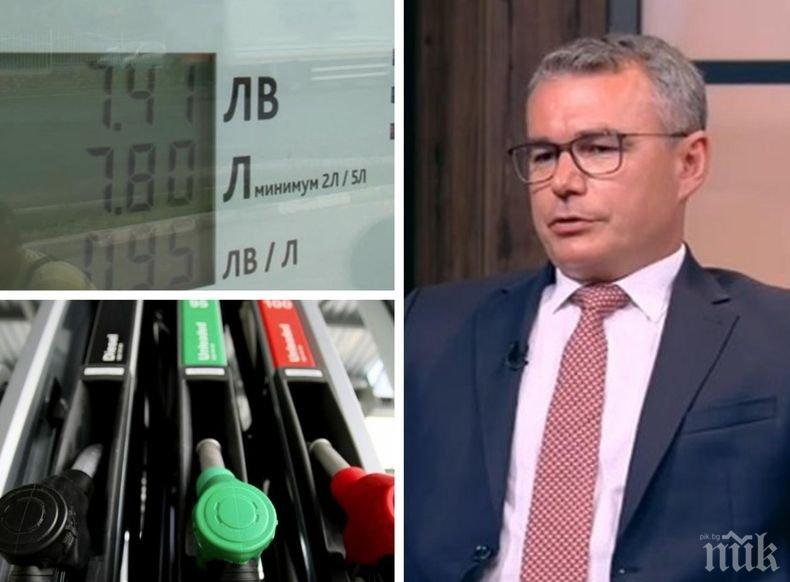 Конкуренция с държавата: Председателят на „Българска петролна и газова асоциация“ за това какви са притесненията на петролния бранш от влизането на държавата в бизнеса