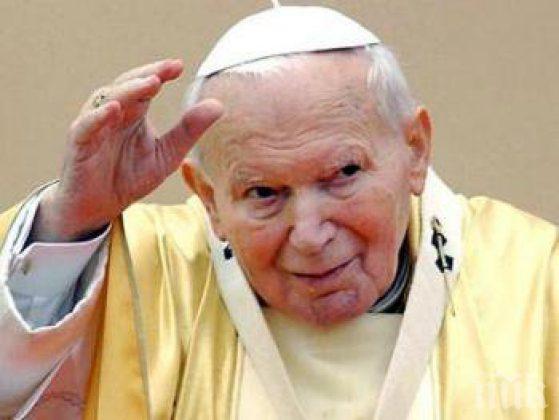 Полша отбеляза 100-годишнината от рождението на папа Йоан Павел Втори