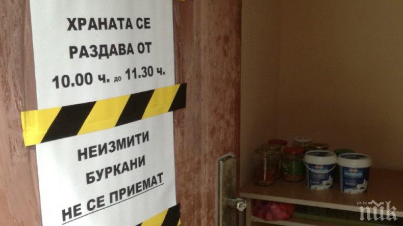 Отново заработи социалната трапезария в Горна Оряховица