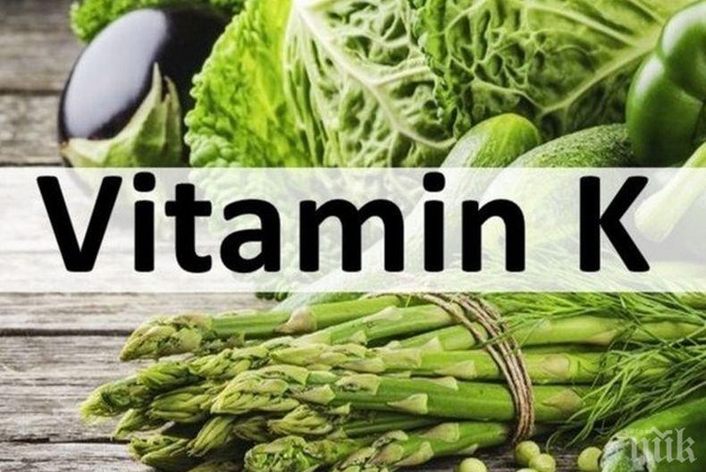 Какво знаем за витамин К и за какво е важен?