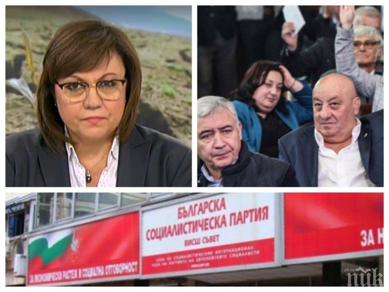Корнелия Нинова с нови врътки да се спаси начело на БСП - не свиква Националния съвет, троши от бяс в кабинета си 