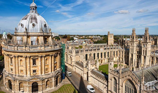 ЧЕЛЕН ОПИТ: Изцяло онлайн обучение догодина в университета в Кеймбридж 