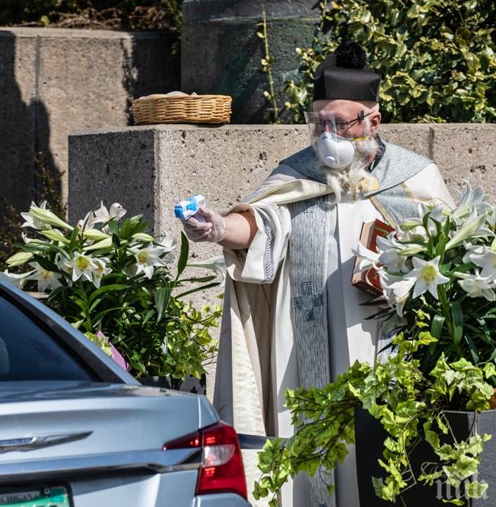 Свещеник пръска светена вода с воден пистолет, за да спази дистанцията (СНИМКИ)